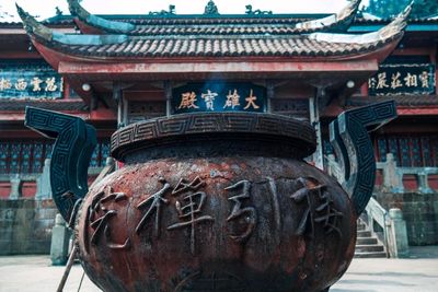 Death Around the World: Chinese Funeral Customs and Traditions